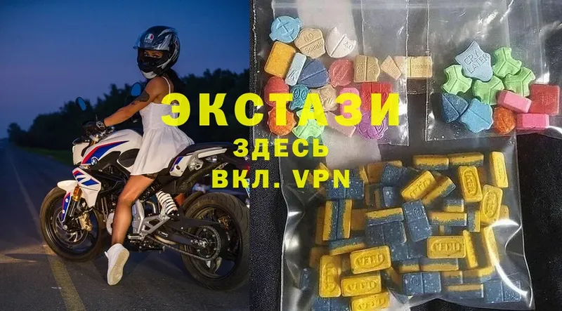 сайты даркнета Telegram  Кстово  ЭКСТАЗИ 280 MDMA  blacksprut ССЫЛКА 