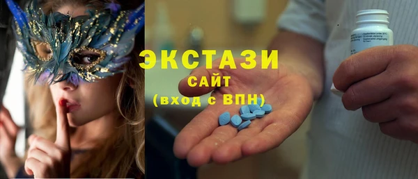 MDMA Вяземский