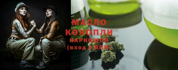 MESCALINE Волосово