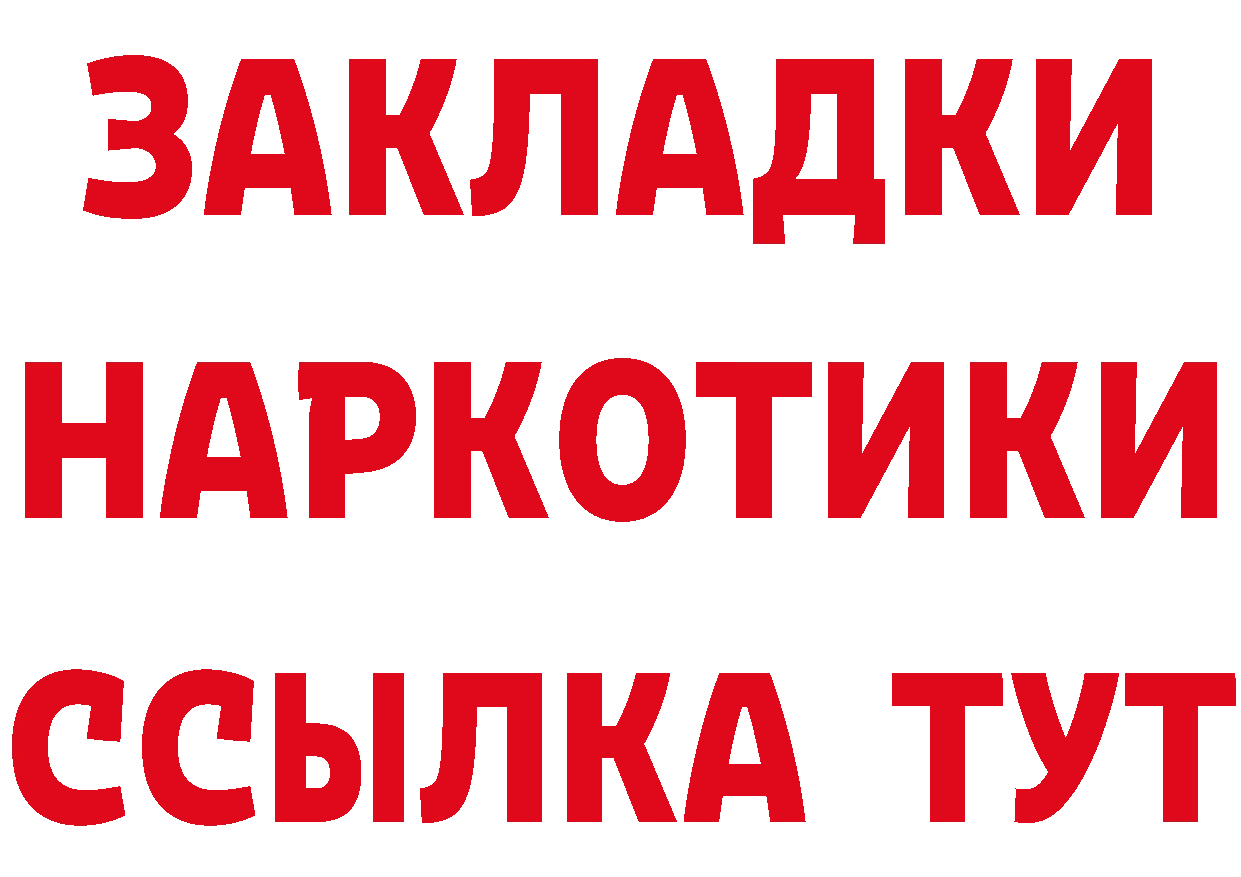 ГАШ Изолятор вход это ссылка на мегу Кстово