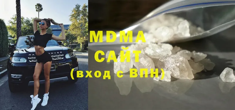 мега ссылки  закладки  Кстово  МДМА кристаллы 